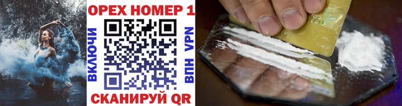 Купить закладку ГАШИШ APVP МЕФ Бошки Шишки COCAIN Тейково
