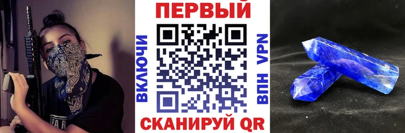 Купить где Тейково АМФЕТАМИН 97%