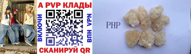 Купить закладки  Тейково  A PVP крисы CK 