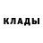 МЕТАДОН белоснежный Burn Inhib