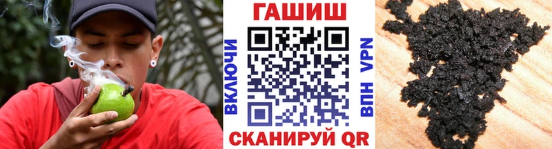 Купить  Тейково  ГАШИШ VHQ 