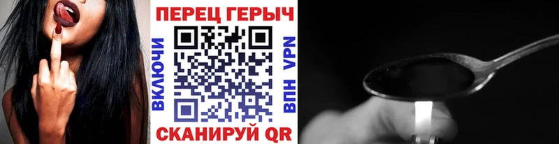 Купить где  Тейково  Героин афганец 