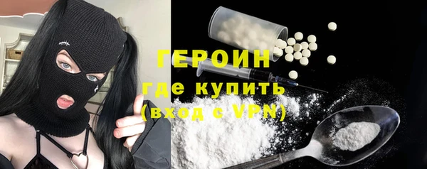 МДМА Осинники