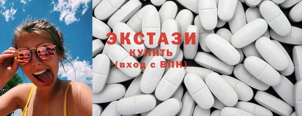 МДМА Осинники
