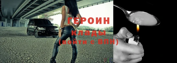 МДМА Осинники