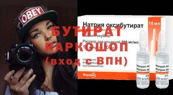 дживик Осташков