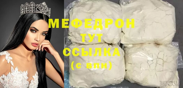 МДМА Осинники