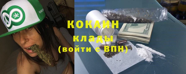 МДМА Осинники