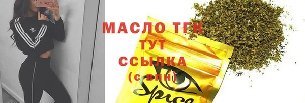 МДМА Осинники