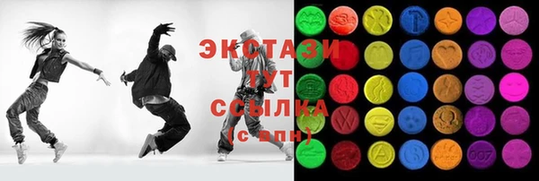 МДМА Осинники