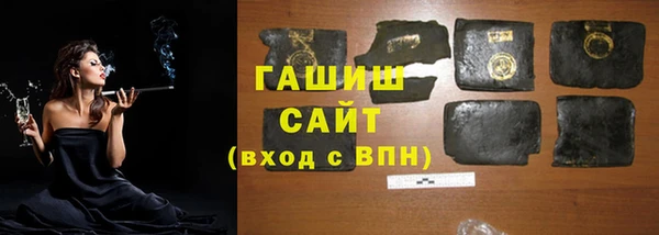 МДМА Осинники