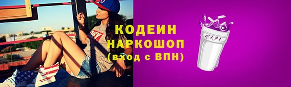 МДМА Осинники