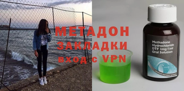 МДМА Осинники