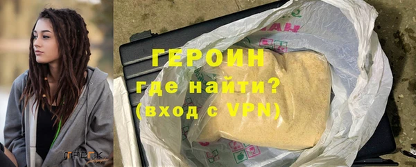МДМА Осинники