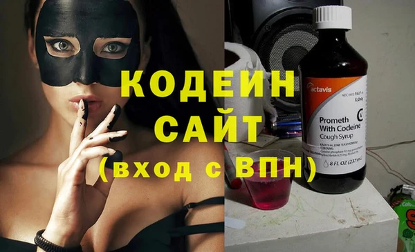 МДМА Осинники