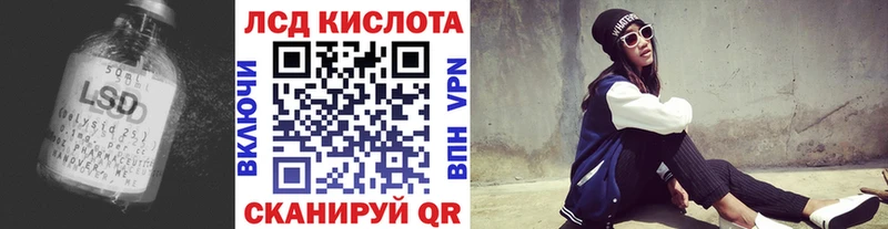 ЛСД экстази кислота  Купить где  Тейково 