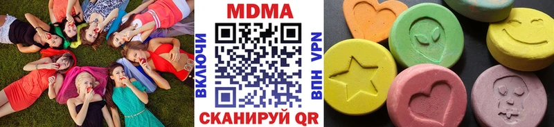 MDMA кристаллы  Купить закладки  Тейково 