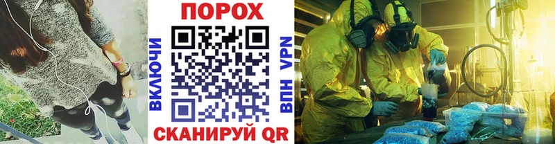 Метамфетамин Methamphetamine  Купить закладки  Тейково 