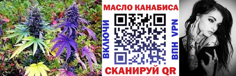 Дистиллят ТГК вейп с тгк  Купить закладки  Тейково 