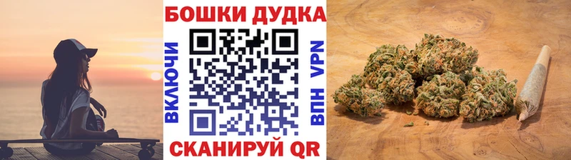 Купить  Тейково  Канабис VHQ 
